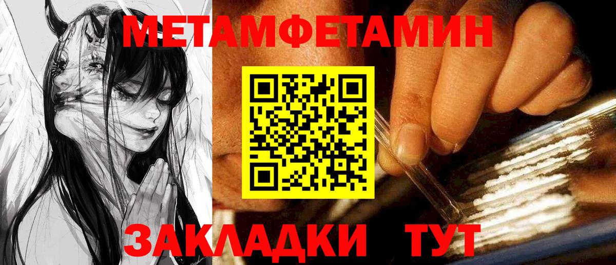 АМФ 98%  Вход с VPN  АМФЕТАМИН  Нижний Новгород  АМФЕТАМИН 