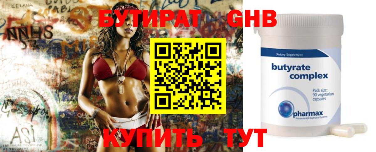 АМФЕТАМИН кристаллы  Нижний Новгород  ГАШИШ  Вход с VPN  КОКАИН  Экстази  Где продают наркотики?  Канабис  Меф МЯУ МЯУ   MDMA 