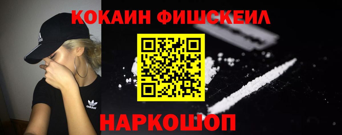 Cocaine Боливия Нижний Новгород