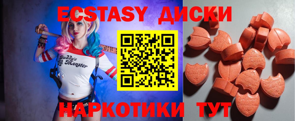 mega как зайти  Экстази диски  Экстази  Вход с VPN  Нижний Новгород 
