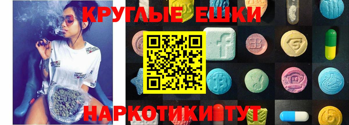 Ecstasy TESLA Нижний Новгород