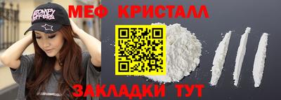 COCAINE Тулун