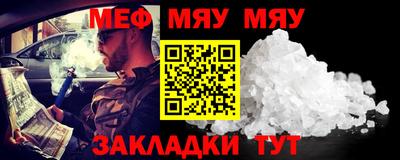 винт Туймазы