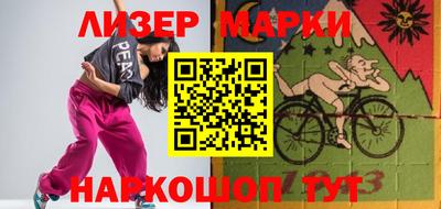 PSILOCYBIN Гусиноозёрск