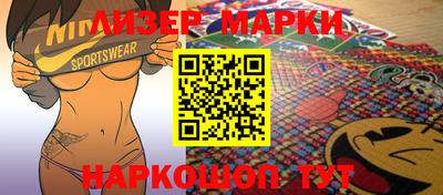 PSILOCYBIN Гусиноозёрск