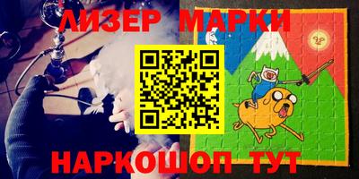 PSILOCYBIN Гусиноозёрск