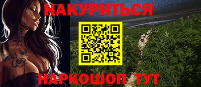 марихуана Гусь-Хрустальный