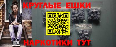 PSILOCYBIN Гусиноозёрск