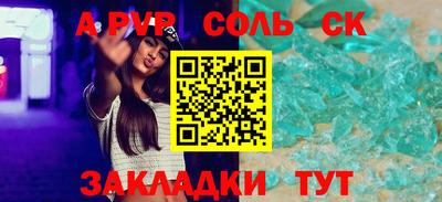 PSILOCYBIN Гусиноозёрск