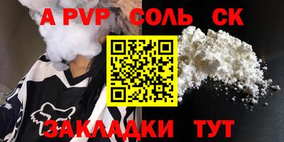 марихуана Гусь-Хрустальный