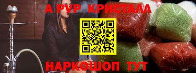 гашиш Гусев
