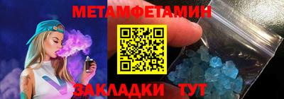 PSILOCYBIN Гусиноозёрск