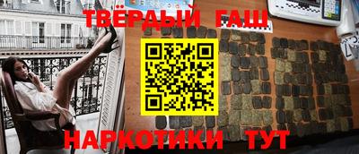 гашиш Гусев