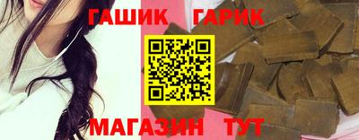 гашиш Гусев