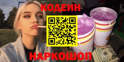 PSILOCYBIN Гусиноозёрск
