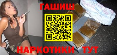 PSILOCYBIN Гусиноозёрск
