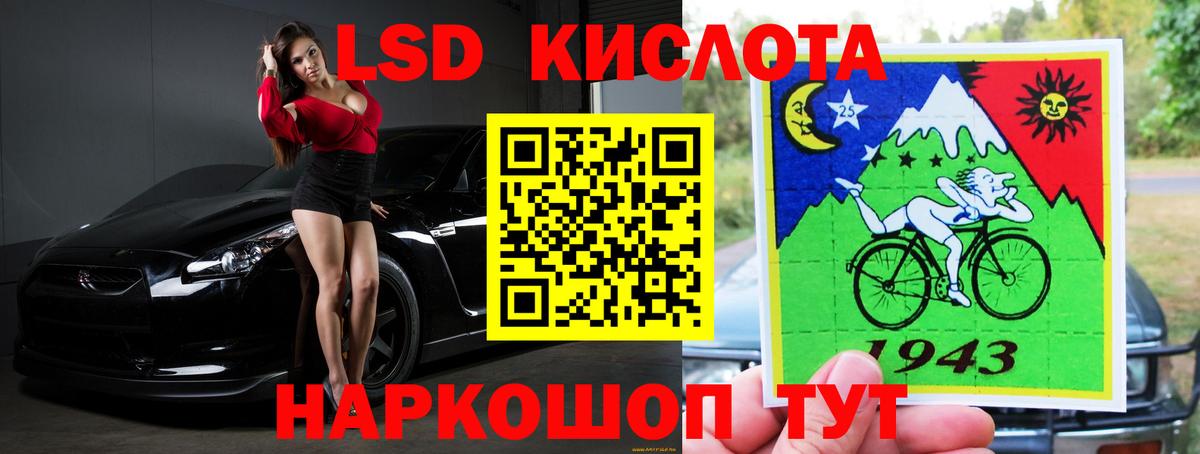 Лсд 25 экстази ecstasy  Вход с VPN  Лсд 25 экстази ecstasy  Нижний Новгород 