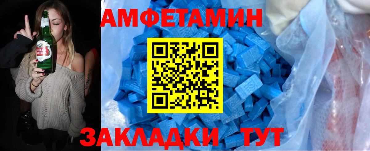 Метамфетамин Декстрометамфетамин 99.9%  Вход с VPN  Нижний Новгород  Метамфетамин Декстрометамфетамин 99.9% 