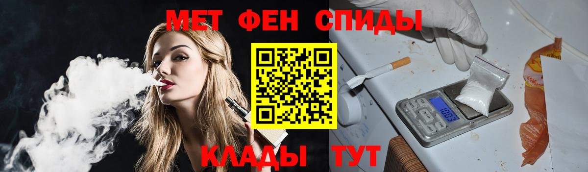 МЕТАМФЕТАМИН винт Нижний Новгород