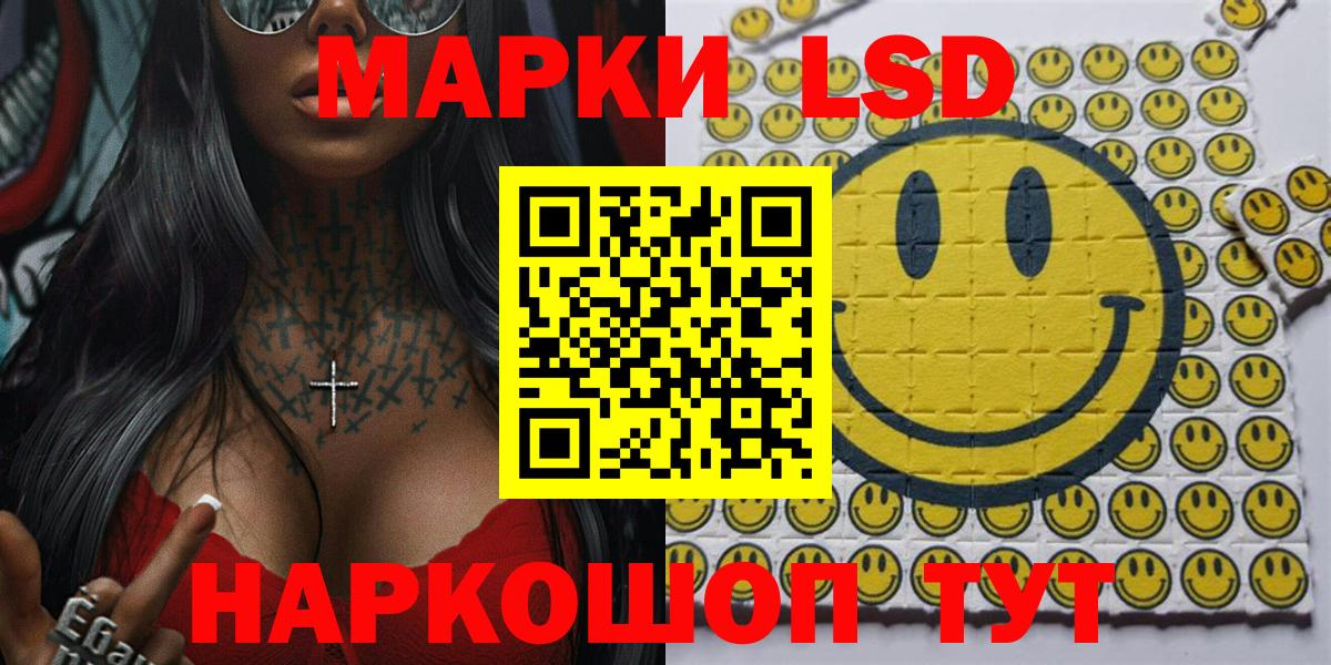 Марки 25I-NBOMe 1,5мг Нижний Новгород