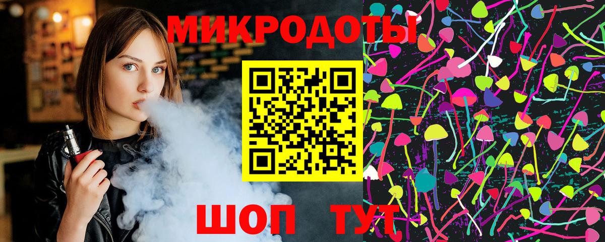 Галлюциногенные грибы GOLDEN TEACHER  где продают наркотики  Нижний Новгород  Вход с VPN 