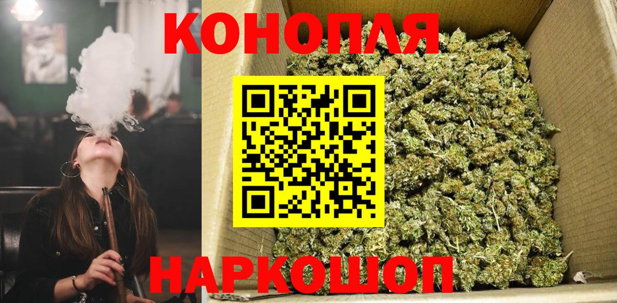 Бошки марихуана индика Нижний Новгород